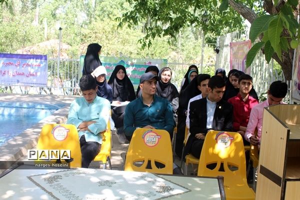 برگزاری جلسه نمایندگان مجلس دانش آموزی استان همدان