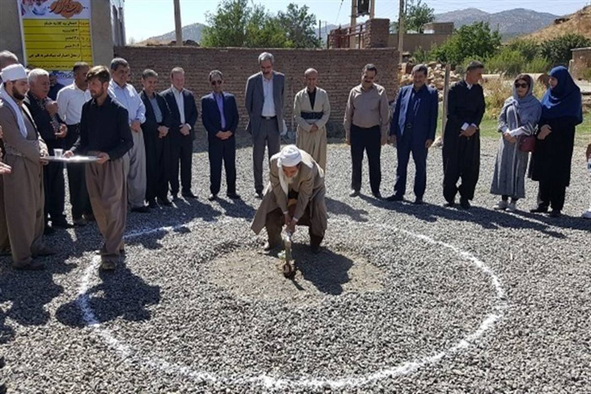 کلنگ احداث مدرسه سه کلاسه خیرساز روستای خاو مریوان به زمین زده شد