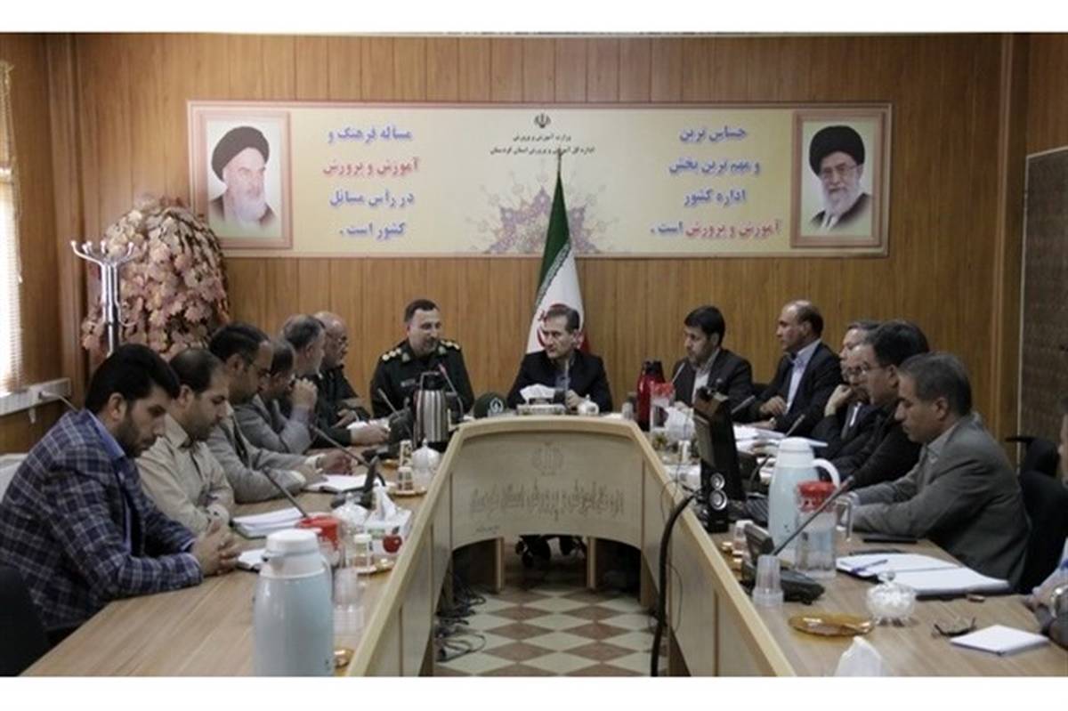 نشست ستاد هماهنگی و پشتیبانی بسیج دانش آموزی و فرهنگیان استان کردستان برگزار شد