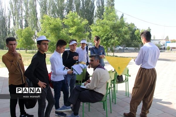 اردوی دانش‌آموزی پیشتازان پسر آذربایجان غربی - 1