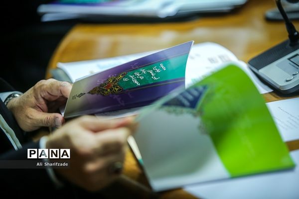 جلسه هیأت امنای سازمان دانش آموزی با حضور وزیر آموزش و پرورش