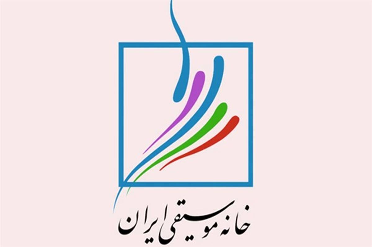 خانه موسیقی، وجود نماینده جعلی را رد کرد