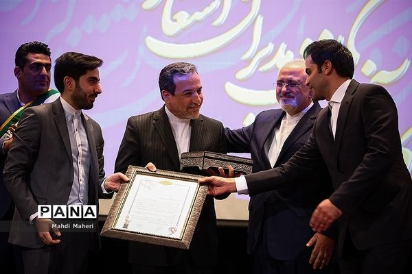 نهمین جشنواره تجلیل و تکریم از کارآفرینان و مدیران اشتغالزای کشور