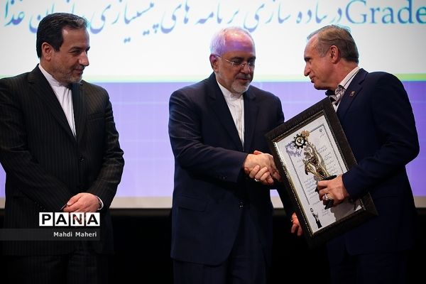 نهمین جشنواره تجلیل و تکریم از کارآفرینان و مدیران اشتغالزای کشور