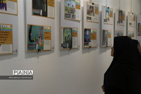 افتتاحیه نمایشگاه  مبارزه با مواد مخدر و رفتارهای پرخطر