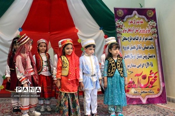 شروع فعالیت پایگاه‌های سنجش سلامت جسمانی و آمادگی تحصیلی نوآموزان آذربایجان شرقی