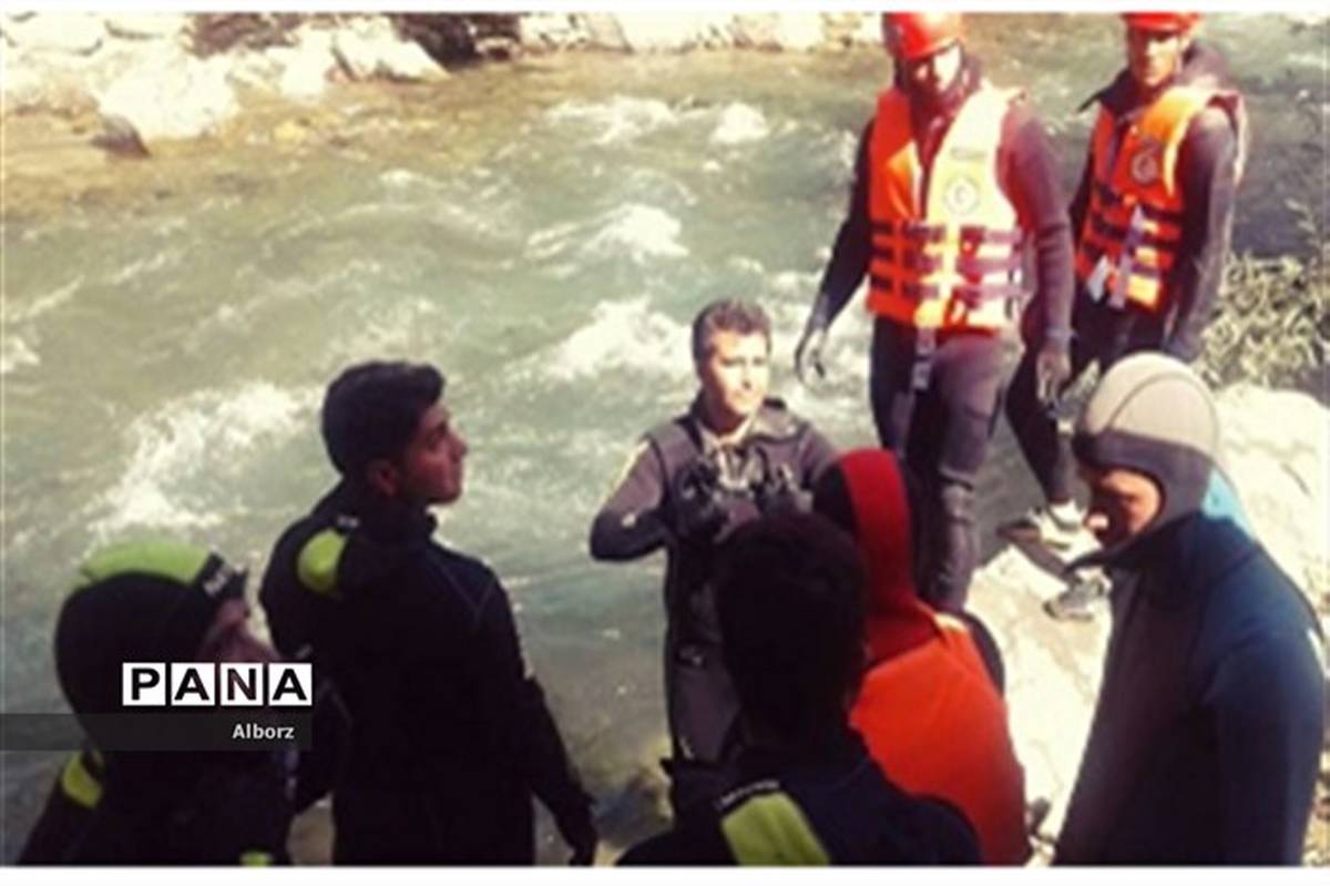 فرماندار ویژه شهرستان کرج خبر داد: اعزام تیم های امدادی از آسارا، اراک و اصفهان برای جستجوی دختر مفقود شده در رودخانه کرج