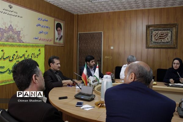 جلسه شورای برنامه ریزی سازمان دانش آموزی استان کردستان