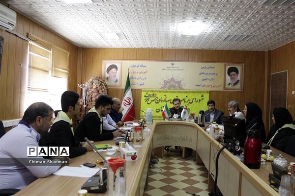 جلسه شورای برنامه ریزی سازمان دانش آموزی استان کردستان