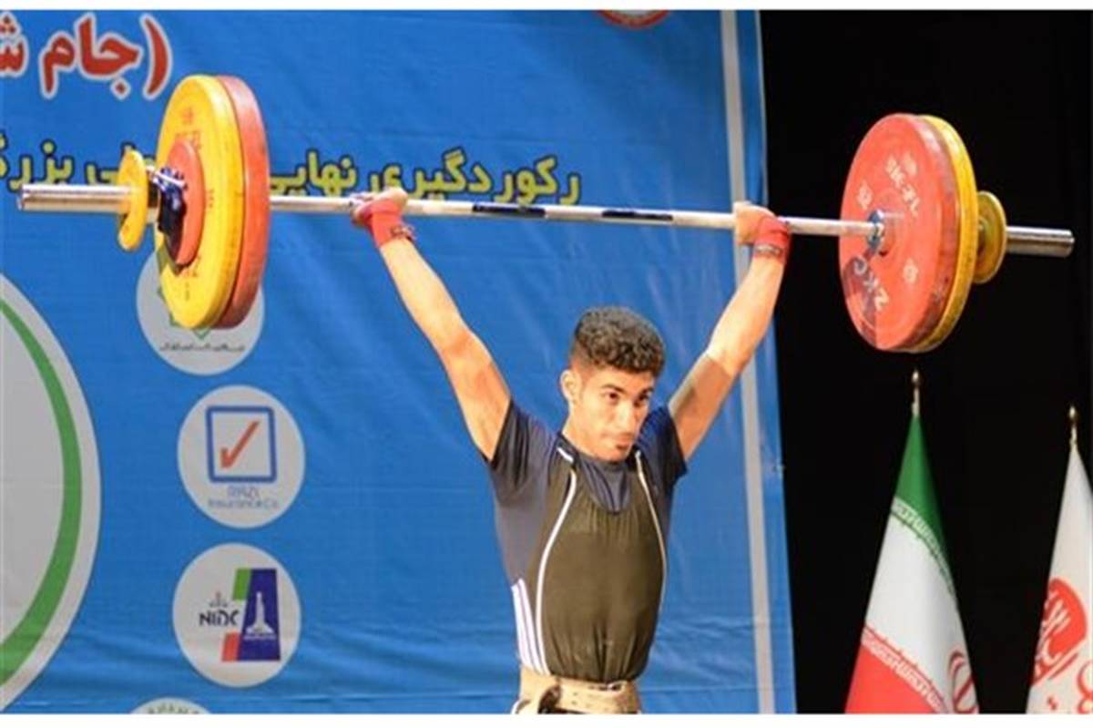 لیگ برتر وزنه‌برداری ایران؛ برترین‌های 56 کیلوگرم هفته اول مشخص شدند