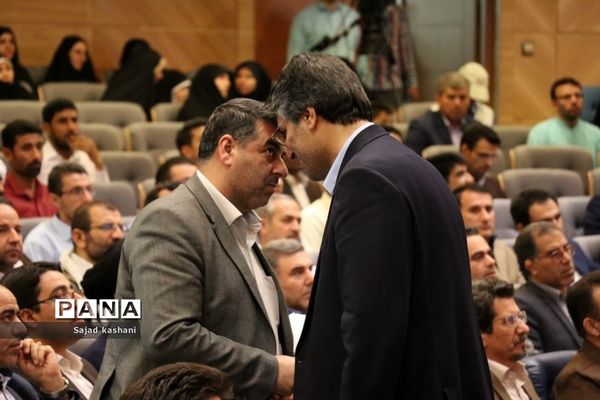 آیین افتتاحیه مسابقات قرآن، عترت و نماز فرهنگیان کشور در مشهد(۲)