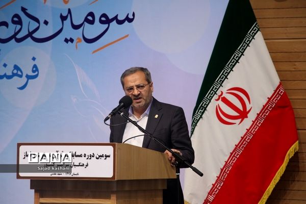 آیین افتتاحیه مسابقات قرآن، عترت و نماز فرهنگیان کشور در مشهد(۲)
