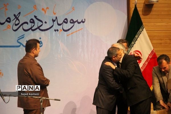 آیین افتتاحیه مسابقات قرآن، عترت و نماز فرهنگیان کشور در مشهد(۲)