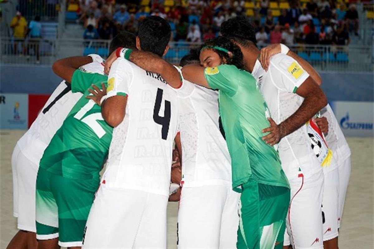 رده‌بندی جدید فوتبال ساحلی؛  ادامه حضور ایران در رده سوم جهان