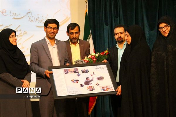 همایش تخصصی مدیران و کارشناسان حوزه آموزش ابتدایی استان یزد