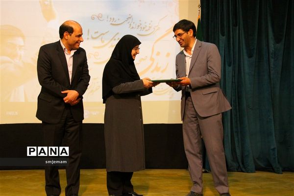همایش تخصصی مدیران و کارشناسان حوزه آموزش ابتدایی استان یزد