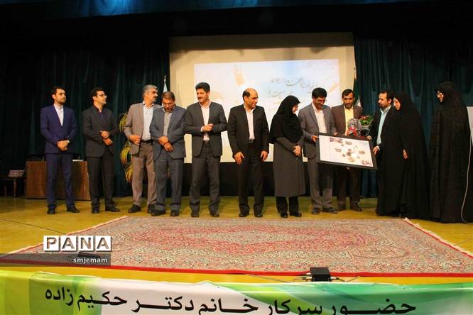 همایش تخصصی مدیران و کارشناسان حوزه آموزش ابتدایی استان یزد