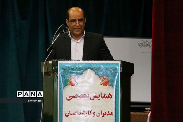 همایش تخصصی مدیران و کارشناسان حوزه آموزش ابتدایی استان یزد