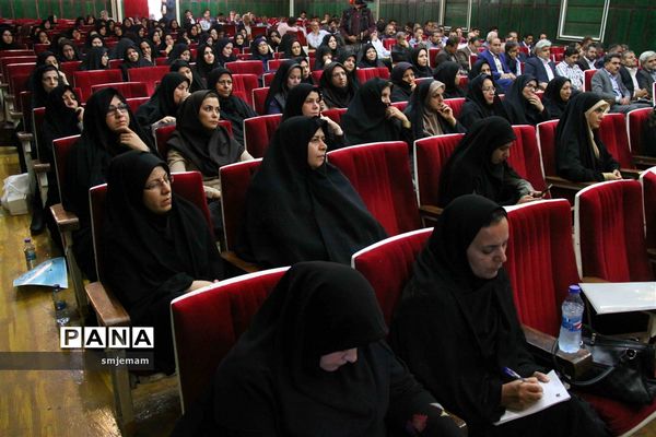 همایش تخصصی مدیران و کارشناسان حوزه آموزش ابتدایی استان یزد