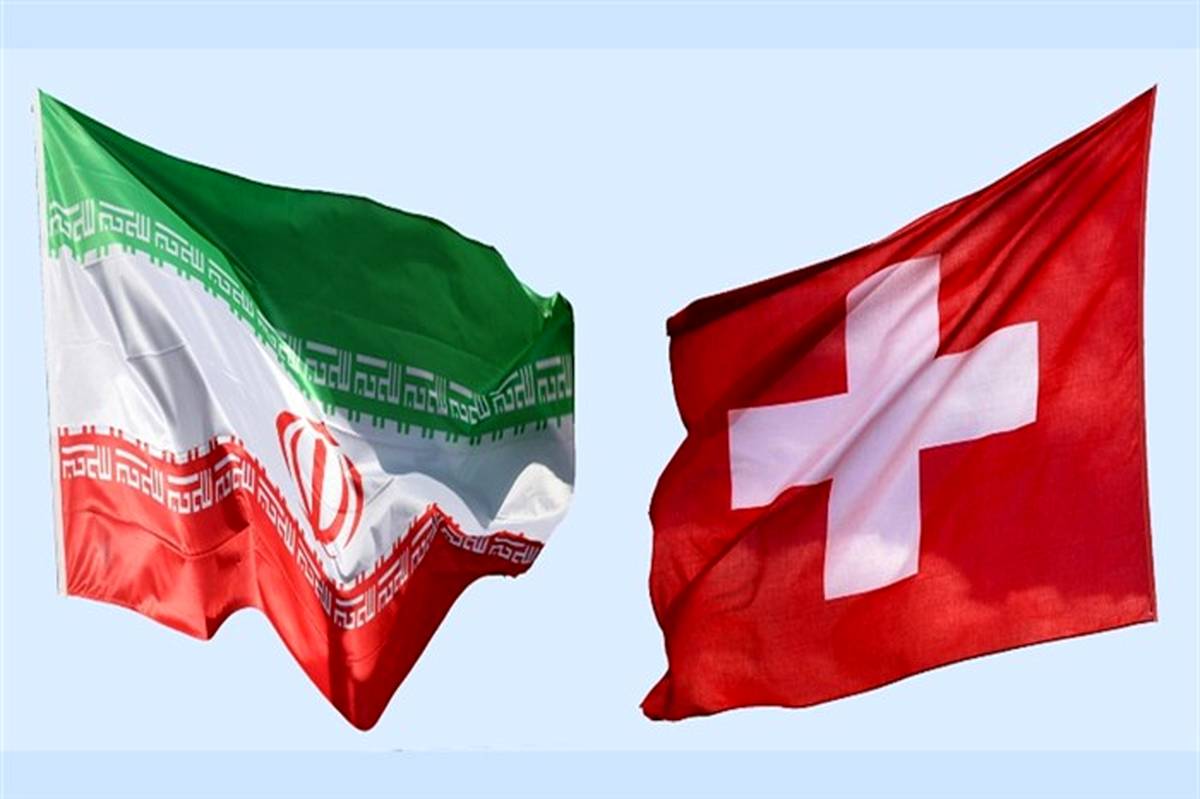 امضای سه سند همکاری بین تهران و برن
