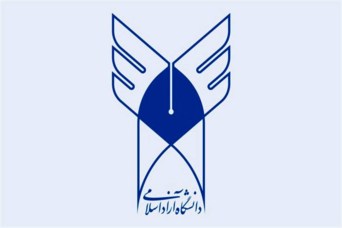 زمان انتخاب مناطق مصاحبه دکتری دانشگاه آزاد امروز پایان می‌یابد