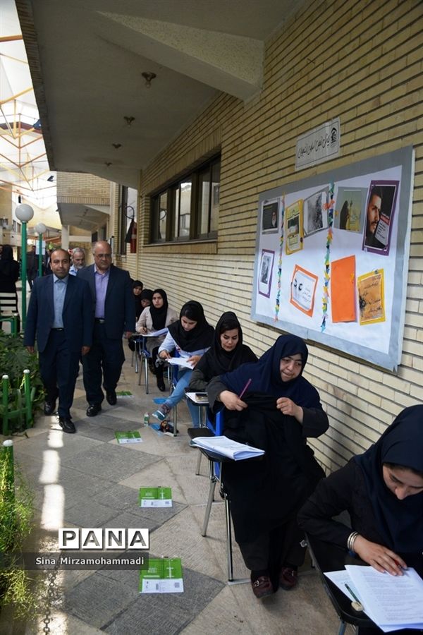 آزمون استخدامی دستگاه های اجرایی آذربایجان غربی
