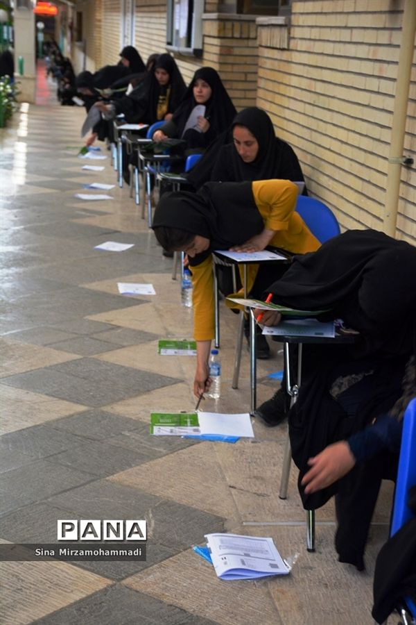 آزمون استخدامی دستگاه های اجرایی آذربایجان غربی