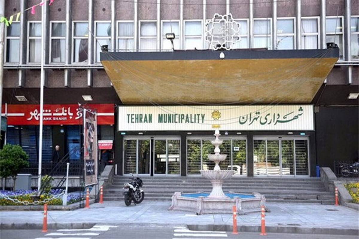 تکذیب بازداشت فردی در دفتر شهردار تهران