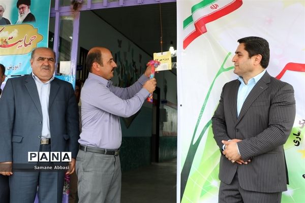 آیین افتتاحیه نمادین «پروژه مهر 97» در مازندران