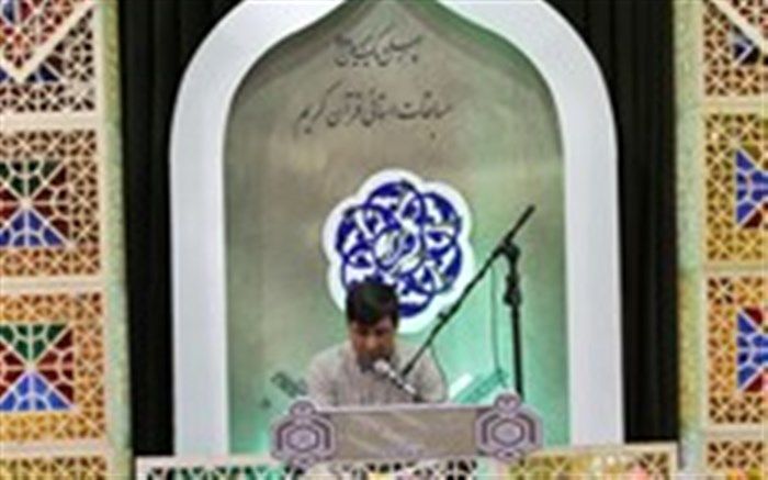 مرحله استانی چهل و یکمین دوره مسابقات قرآن اوقاف استان مرکزی در اراک برگزار شد