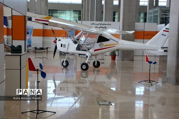 نمایشگاه پهباد و هواپیماهای سبک  آموزشی، تفریحی و تجهیزات وابسته در مجتمع شهر آفتاب