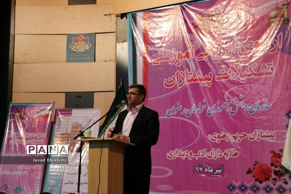 اردوی ارزیابی آموزشی تشکیلات پیشتازان دختر خراسان رضوی -1