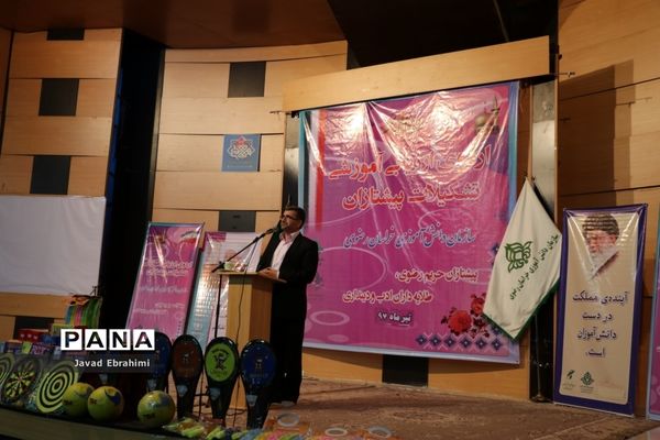 اردوی ارزیابی آموزشی تشکیلات پیشتازان دختر خراسان رضوی -1