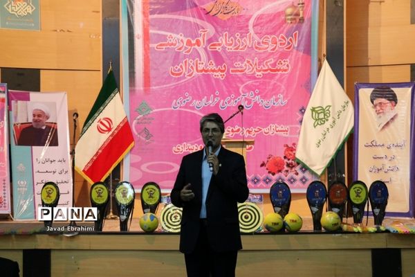 اردوی ارزیابی آموزشی تشکیلات پیشتازان دختر خراسان رضوی -1