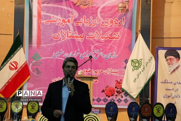 اردوی ارزیابی آموزشی تشکیلات پیشتازان دختر خراسان رضوی -1