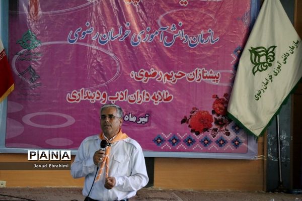 اردوی ارزیابی آموزشی تشکیلات پیشتازان دختر خراسان رضوی-2