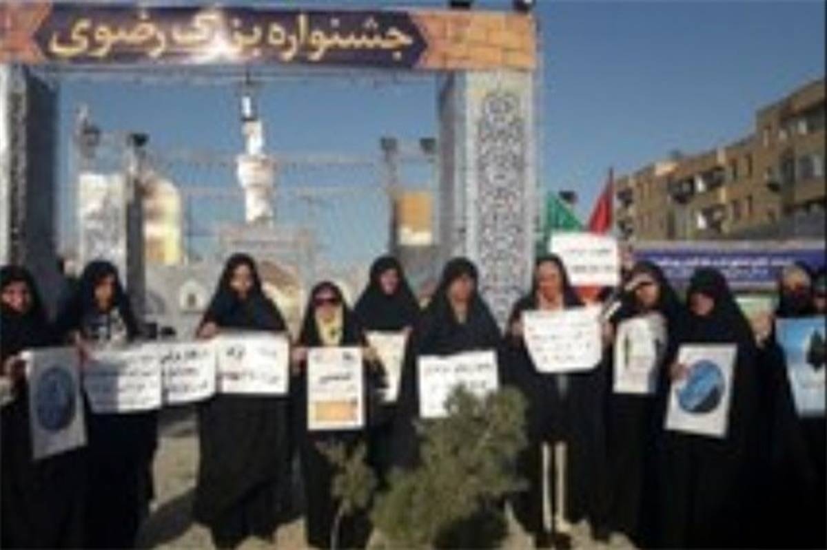 بزرگداشت روز ملی عفاف و حجاب در اسلامشهر