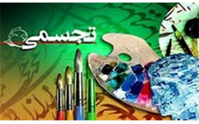 راهیابی 4 نفر از هنرجویان هنرستان های فنی و حرفه ای استان  کردستان به مرحله نهایی نوزدهمین جشنواره هنرهای تجسمی