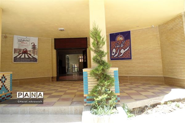نمایشگاه گروهی کاریکاتور
