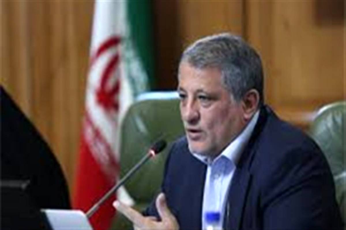 رئیس شورای شهر تهران: انتظار جامعه از مسئولان  از بین بردن رانت‌ها است