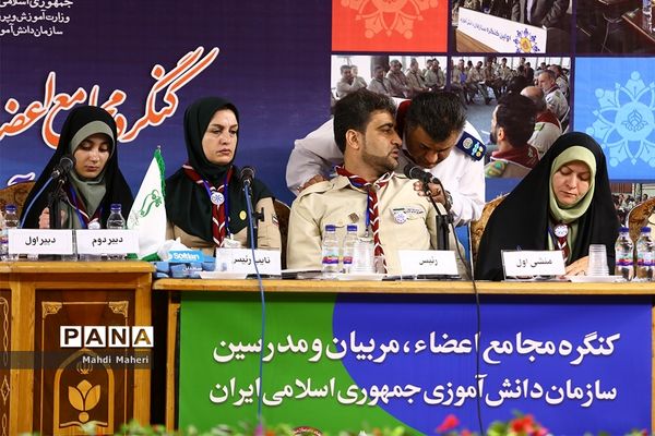 حضور معصومه‌ ابتکار در کنگره مجامع اعضا، مربیان و مدرسین سازمان دانش آموزی