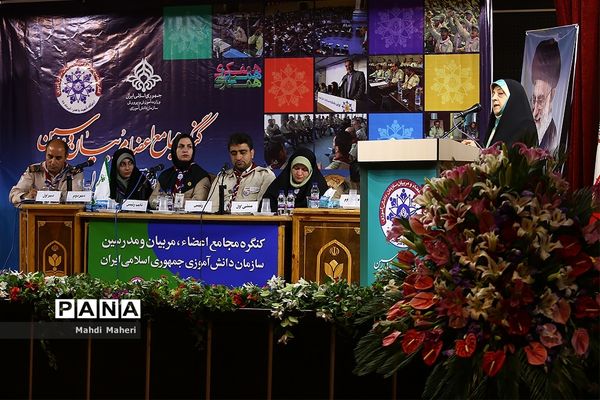 حضور معصومه‌ ابتکار در کنگره مجامع اعضا، مربیان و مدرسین سازمان دانش آموزی