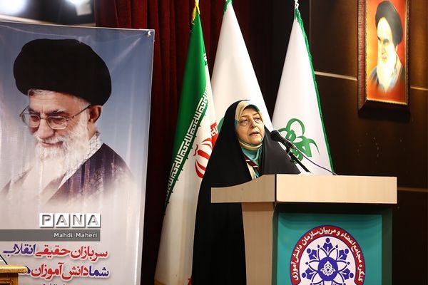 حضور معصومه‌ ابتکار در کنگره مجامع اعضا، مربیان و مدرسین سازمان دانش آموزی