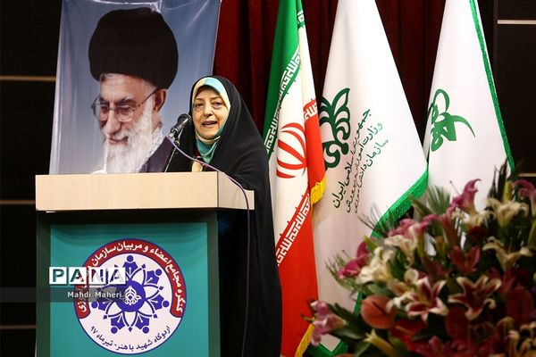 حضور معصومه‌ ابتکار در کنگره مجامع اعضا، مربیان و مدرسین سازمان دانش آموزی