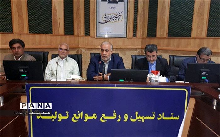معاون اقتصادی وزیر کشور: وزارت کشور طرح‌های تولیدی راکد کرمانشاه را به صورت قطعی تعیین ‌تکلیف‌ خواهد کرد