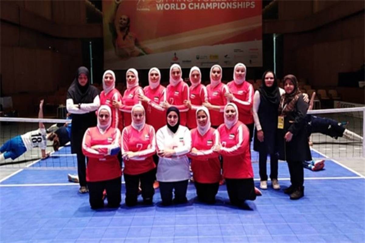 والیبال نشسته قهرمانی زنان جهان؛ ایران به یک چهارم نرسید