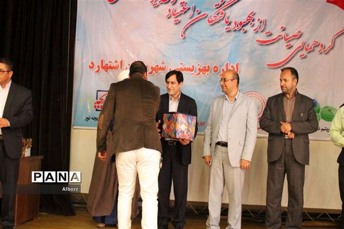 مدیر کل بهزیستی استان البرز مطرح کرد: تلاش بهزیستی برای استقرار دادگاه درمان‌مدار