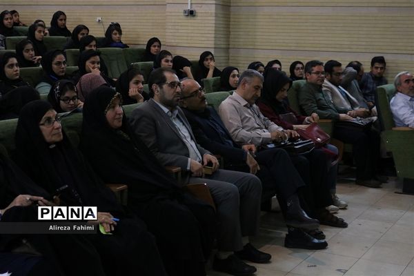اختتامیه همایش پژوهشگران و فناوران فردا