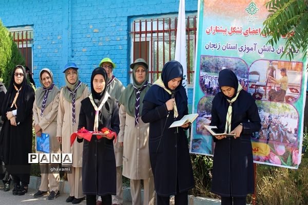 اردوی یک روزه استانی پیشتازان دختر استان زنجان