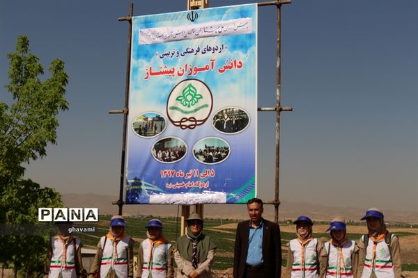 اردوی یک روزه استانی پیشتازان دختر استان زنجان